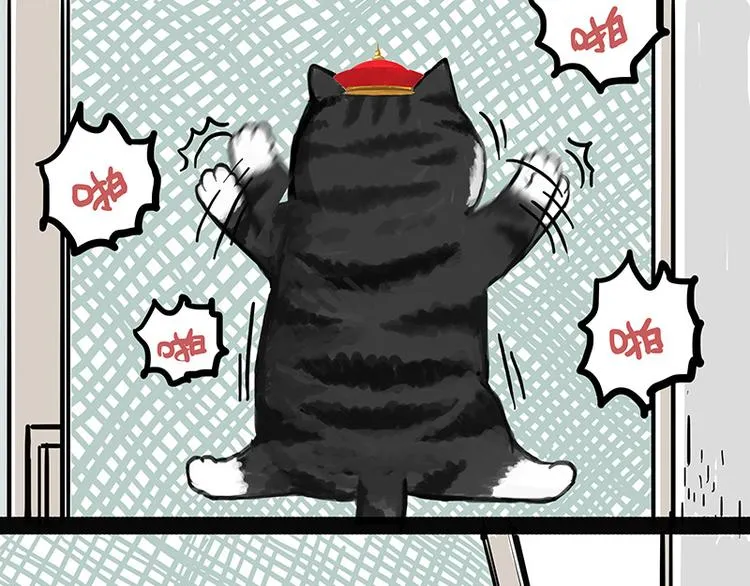 第136话 不一样又如何 第4页