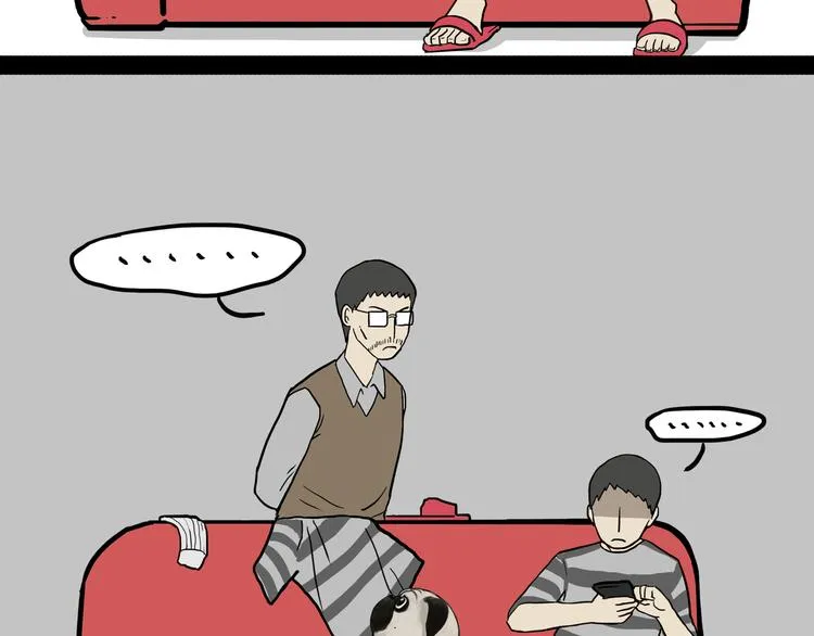 第136话 不一样又如何 第19页