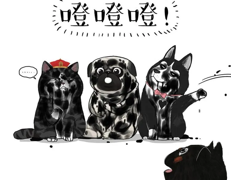 第136话 不一样又如何 第47页