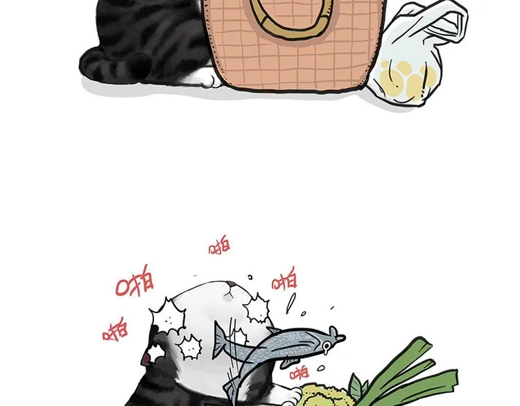 第137话 泪水，止不住 第4页