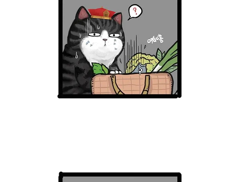 第137话 泪水，止不住 第10页