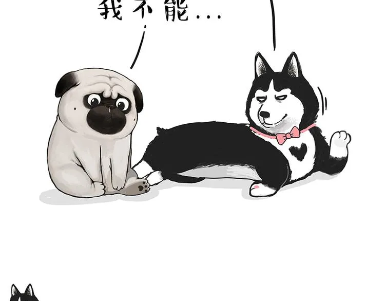 第137话 泪水，止不住 第19页