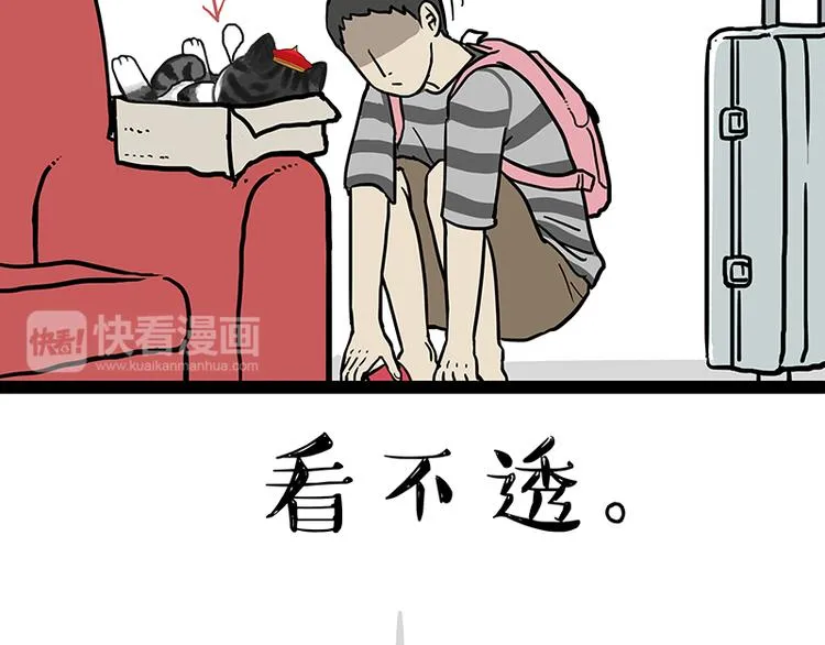 第137话 泪水，止不住 第24页