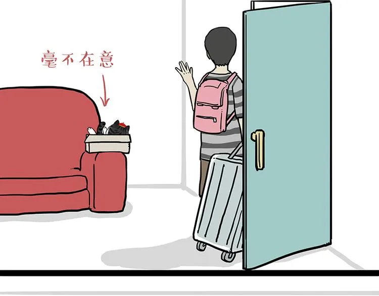 第137话 泪水，止不住 第25页