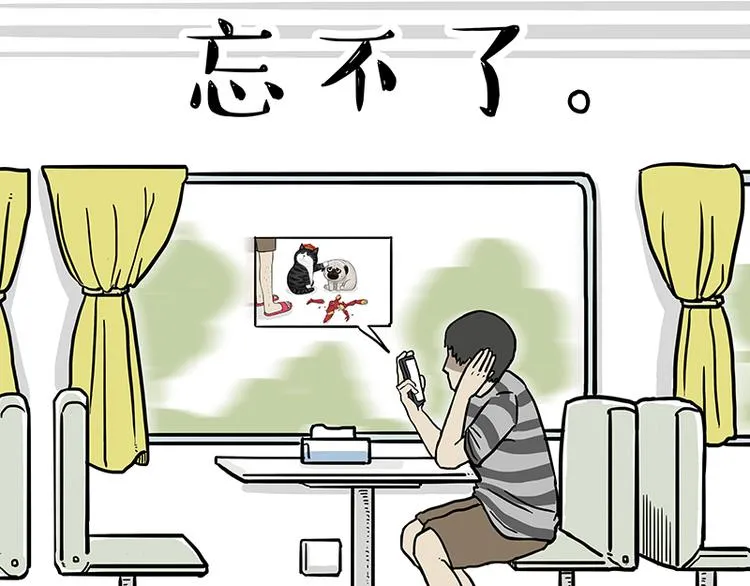 第137话 泪水，止不住 第26页