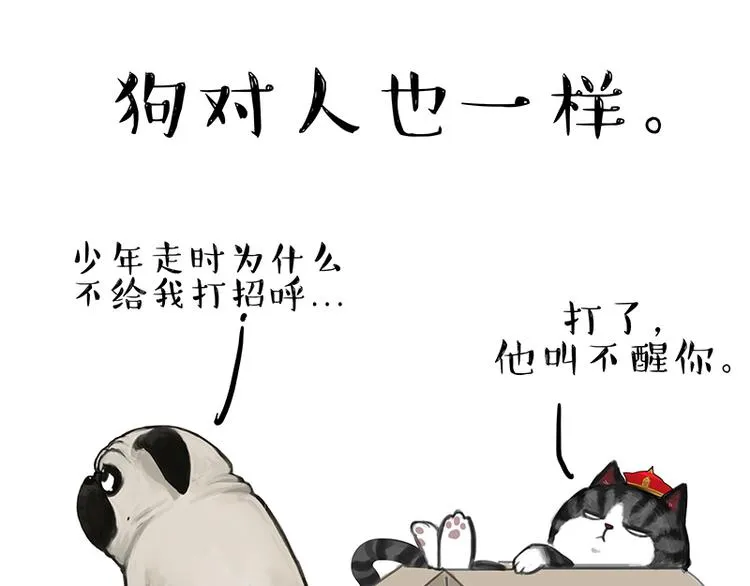 第137话 泪水，止不住 第28页