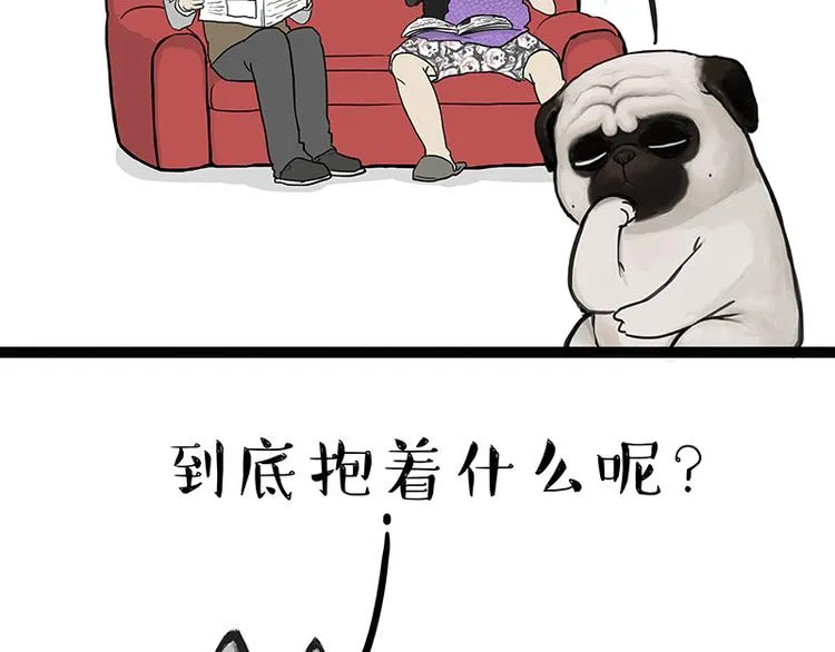 第137话 泪水，止不住 第35页