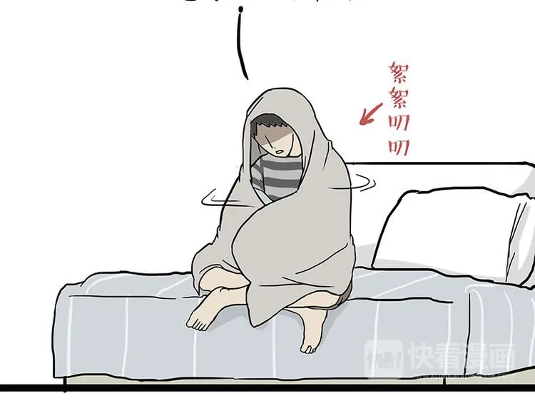 第137话 泪水，止不住 第37页
