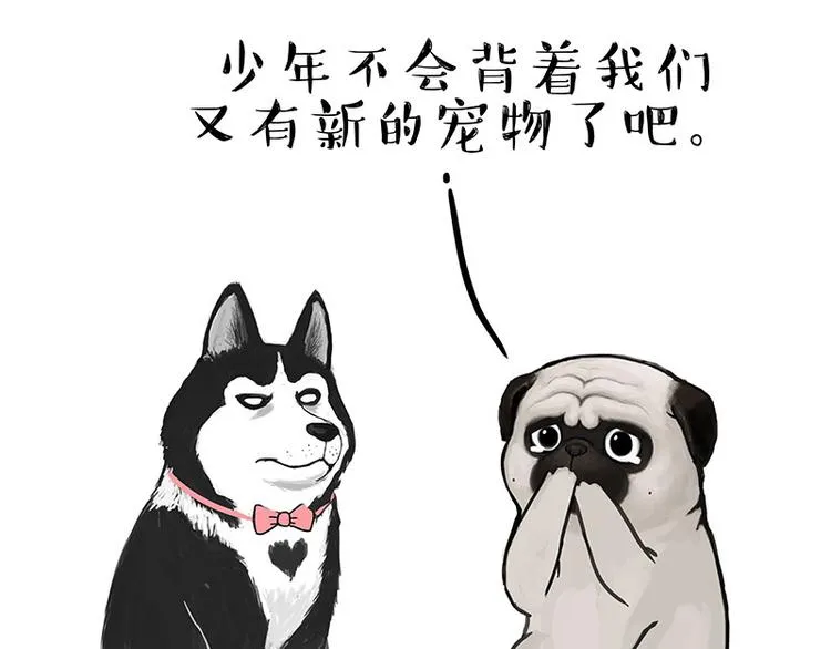 第137话 泪水，止不住 第38页
