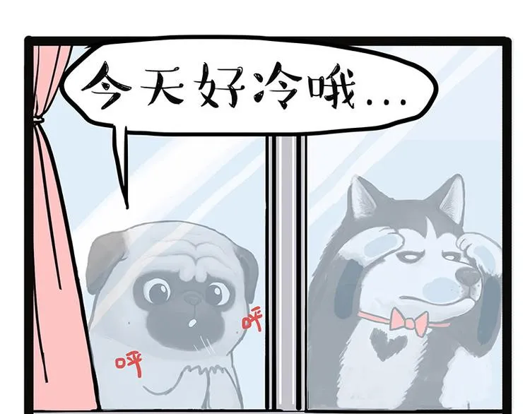 第137话 泪水，止不住 第41页