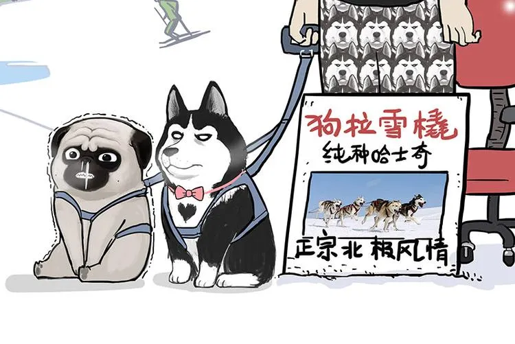 第137话 泪水，止不住 第46页