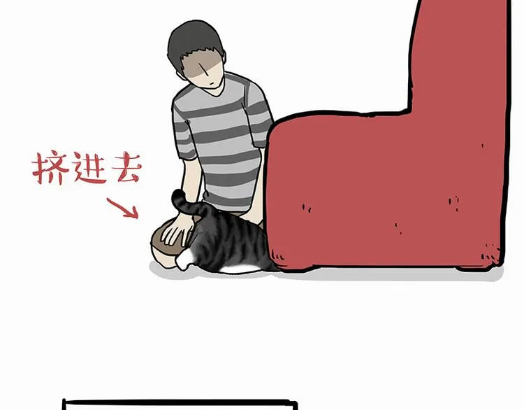 第138话 来人救驾 第36页