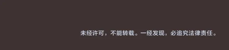 第138话 来人救驾 第42页