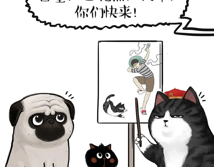 第139话 作者的死角 第19页