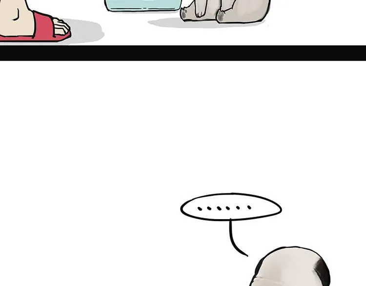 第139话 作者的死角 第23页