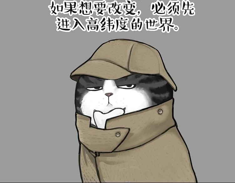 第139话 作者的死角 第30页