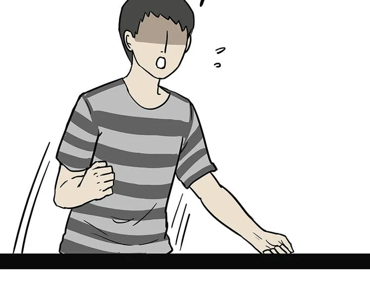 第139话 作者的死角 第33页