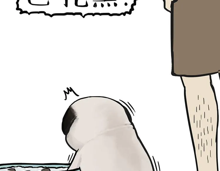 第139话 作者的死角 第38页