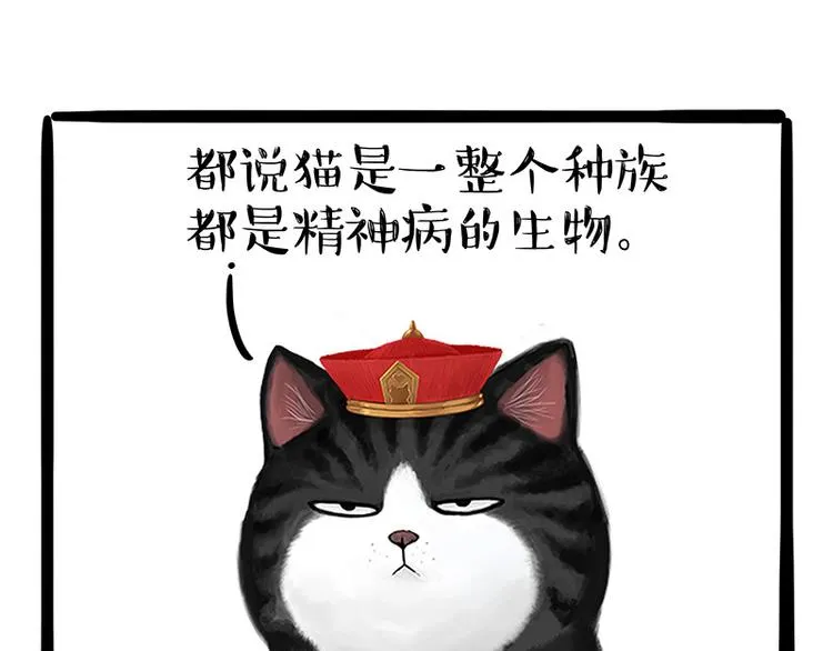 第139话 作者的死角 第55页