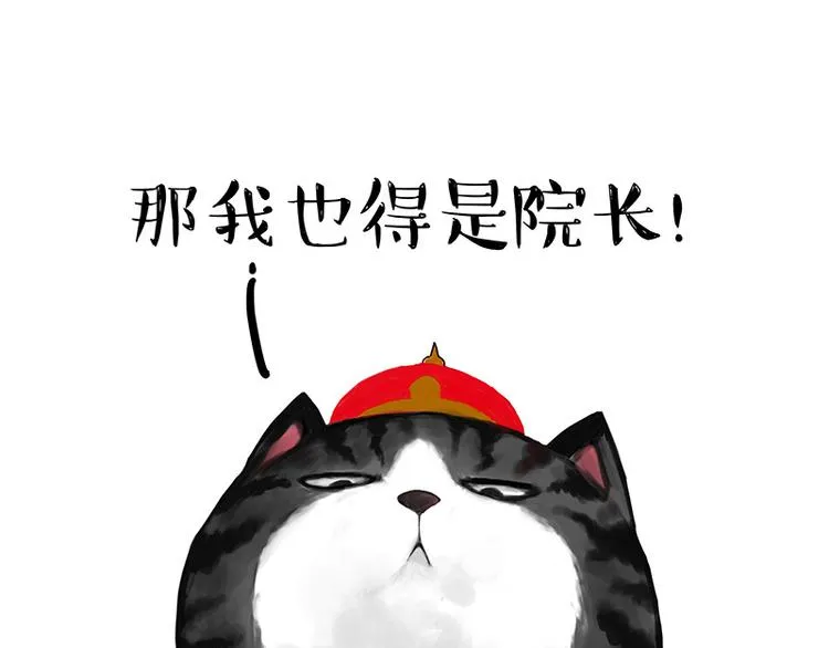 第139话 作者的死角 第59页