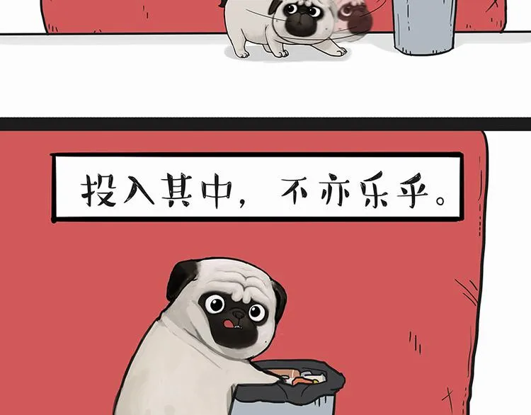 第140话 抬头看，苍天饶过谁 第2页