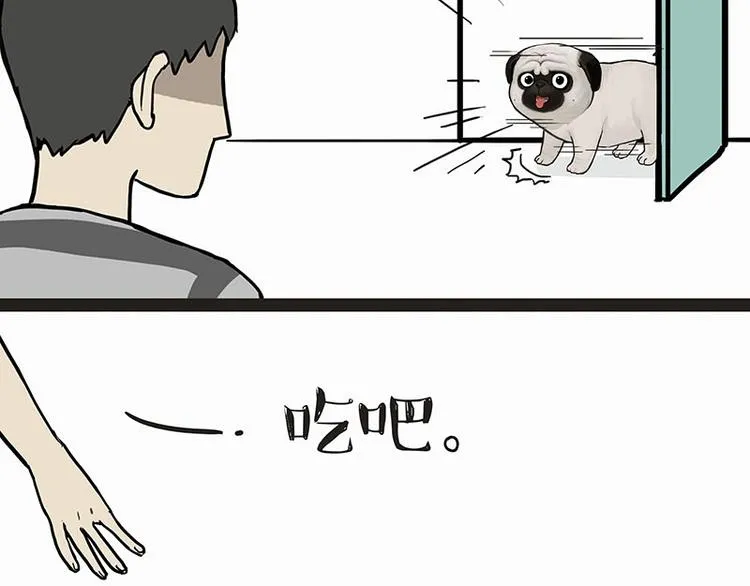 第140话 抬头看，苍天饶过谁 第24页