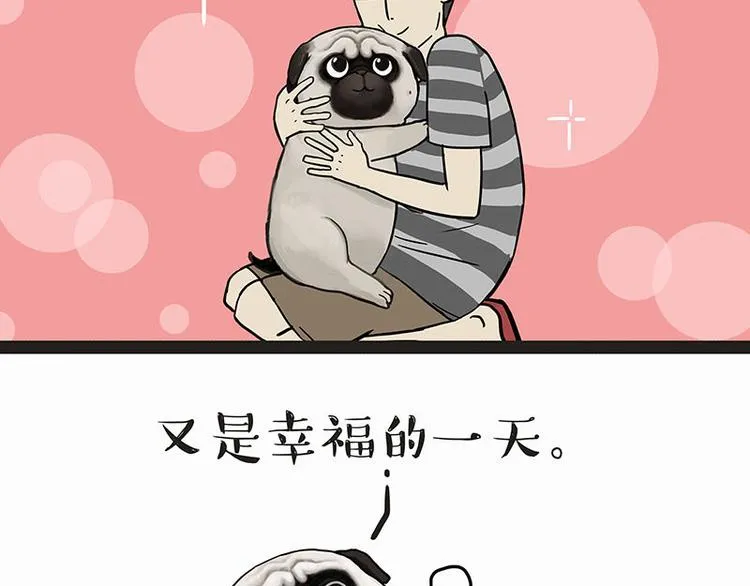 第140话 抬头看，苍天饶过谁 第28页
