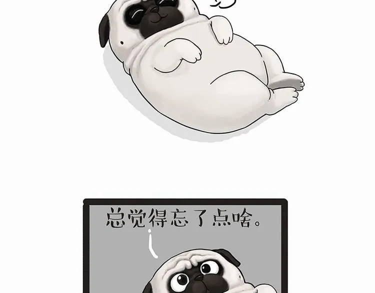 第140话 抬头看，苍天饶过谁 第29页