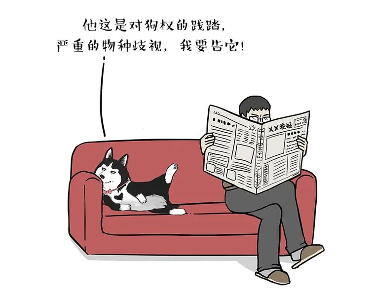 第141话 左右为难 第5页