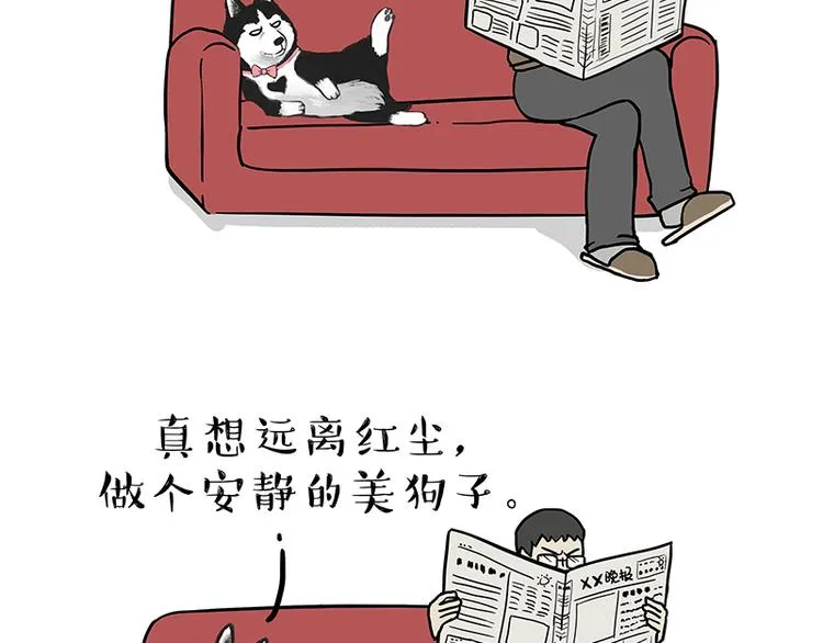 第141话 左右为难 第13页
