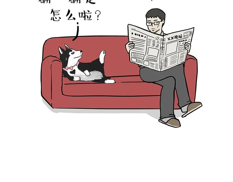 第141话 左右为难 第15页