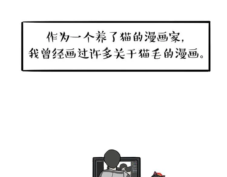 第141话 左右为难 第18页