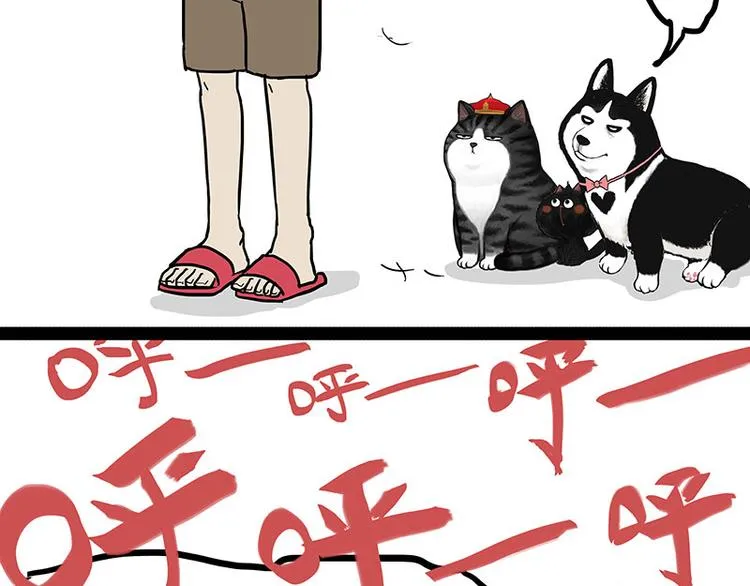 第141话 左右为难 第22页