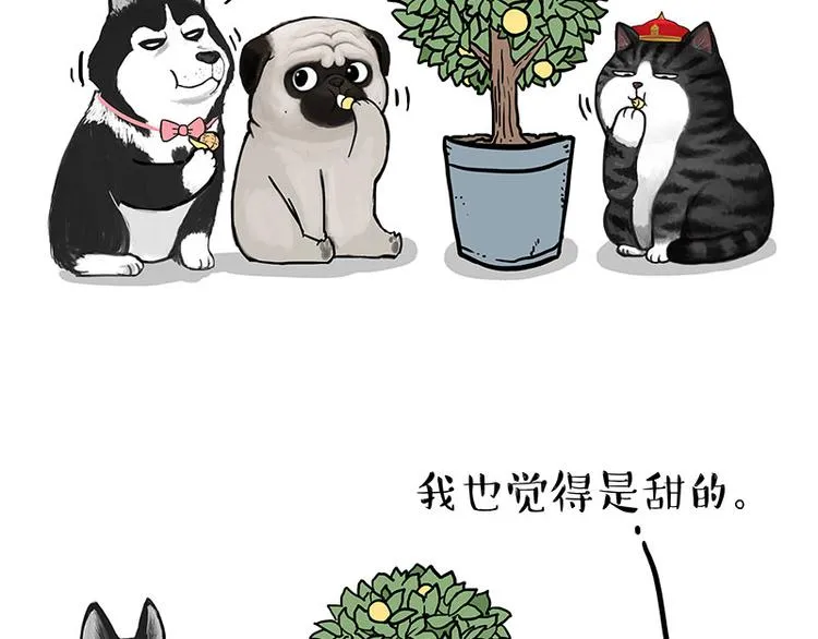 第141话 左右为难 第39页