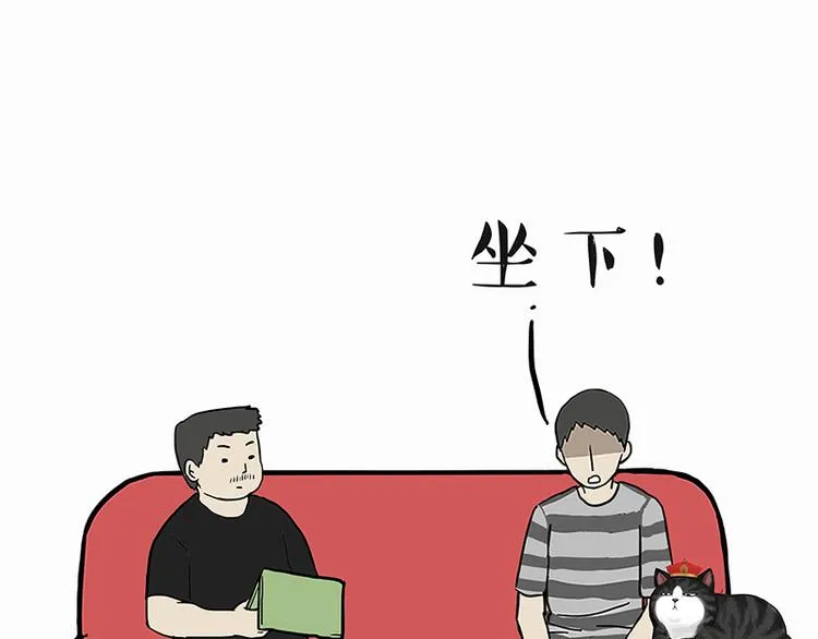 第142话 骗人的大人最讨厌了 第1页