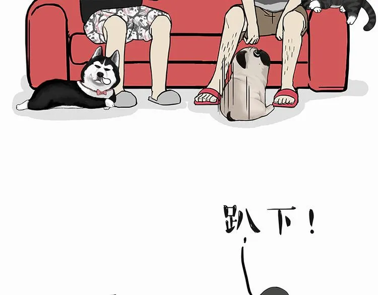 第142话 骗人的大人最讨厌了 第2页
