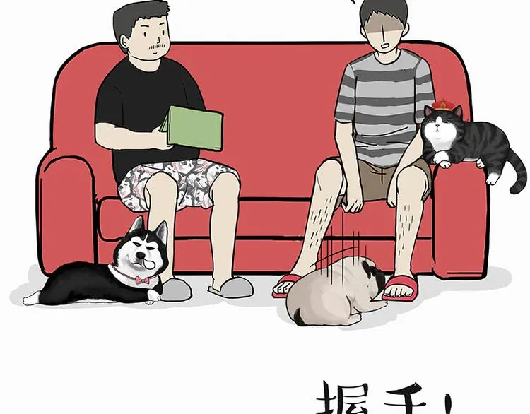 第142话 骗人的大人最讨厌了 第3页