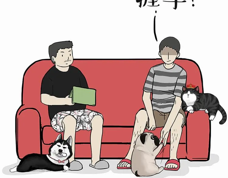 第142话 骗人的大人最讨厌了 第4页