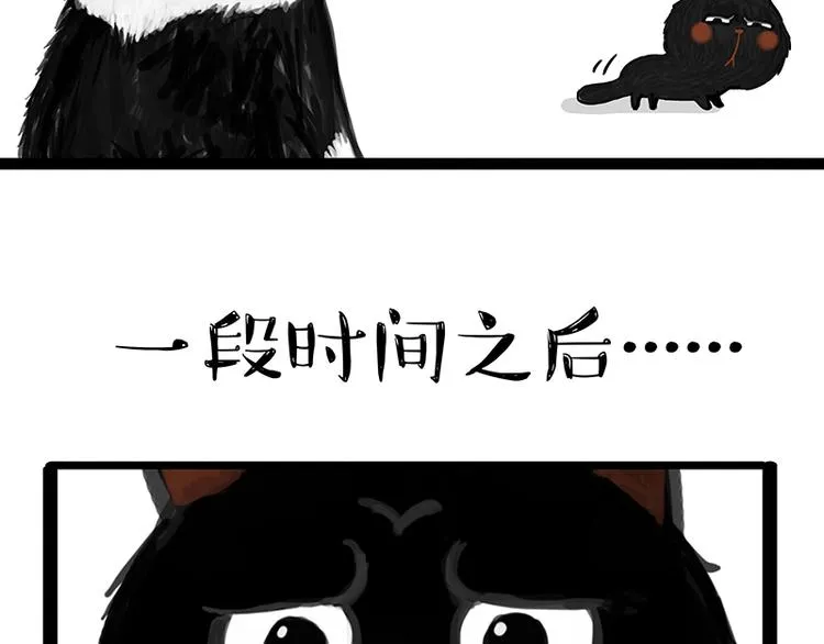 第142话 骗人的大人最讨厌了 第18页
