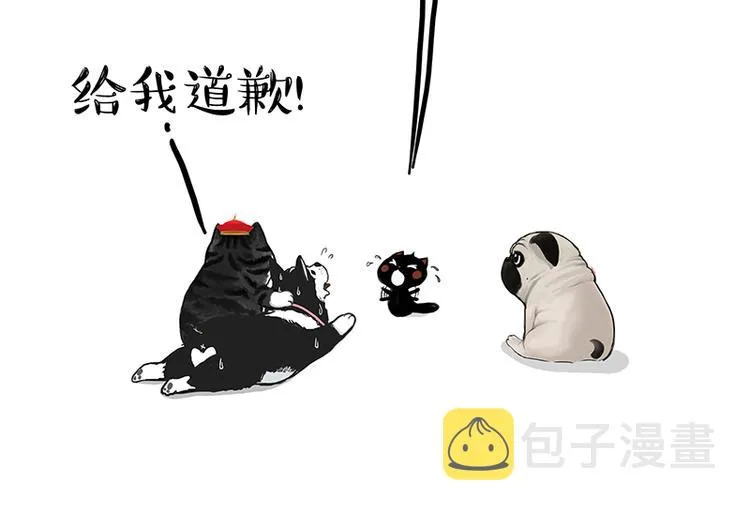 第142话 骗人的大人最讨厌了 第23页