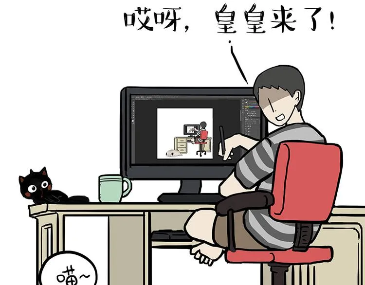 第142话 骗人的大人最讨厌了 第40页