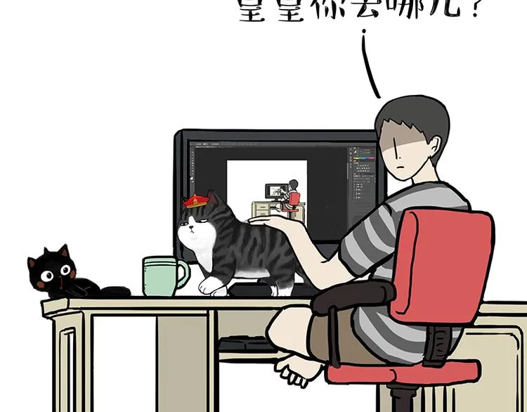 第142话 骗人的大人最讨厌了 第43页
