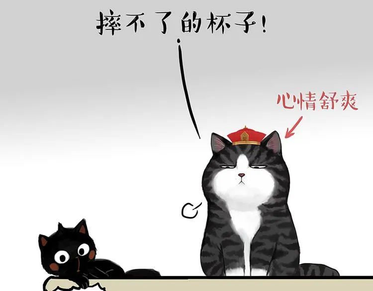 第142话 骗人的大人最讨厌了 第47页