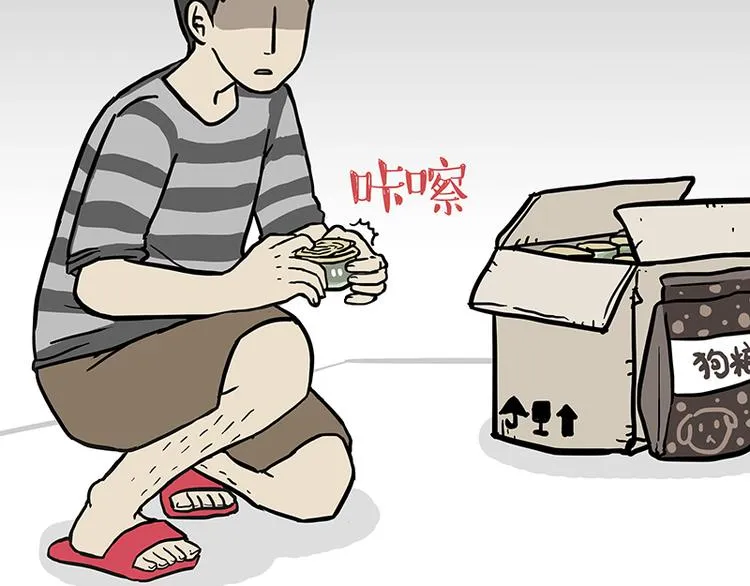 第142话 骗人的大人最讨厌了 第55页