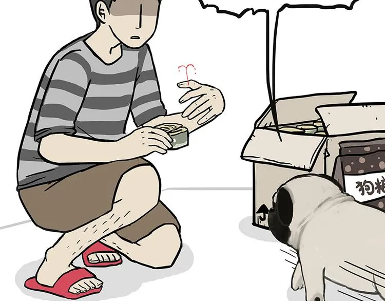 第142话 骗人的大人最讨厌了 第58页