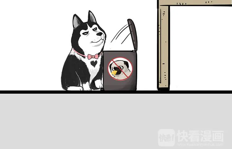 第142话 骗人的大人最讨厌了 第71页