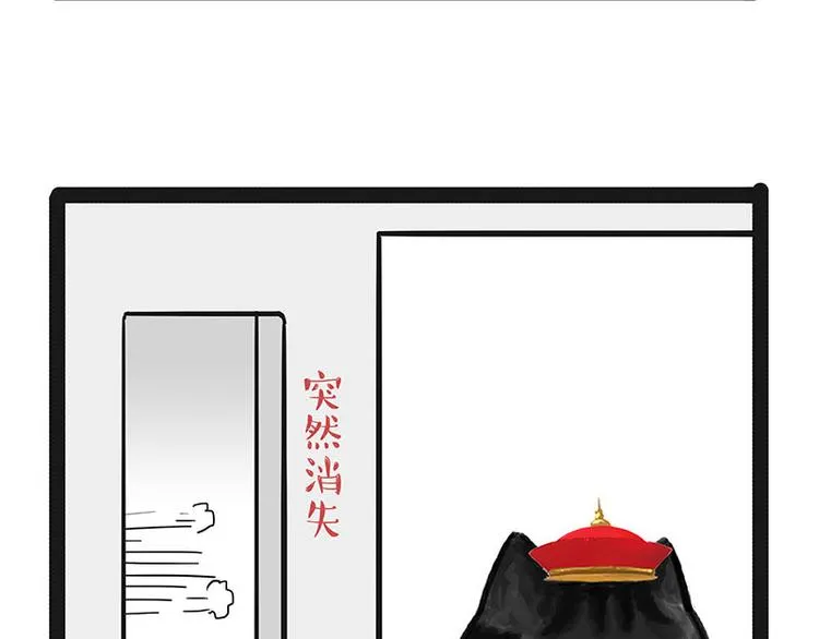 第142话 骗人的大人最讨厌了 第75页