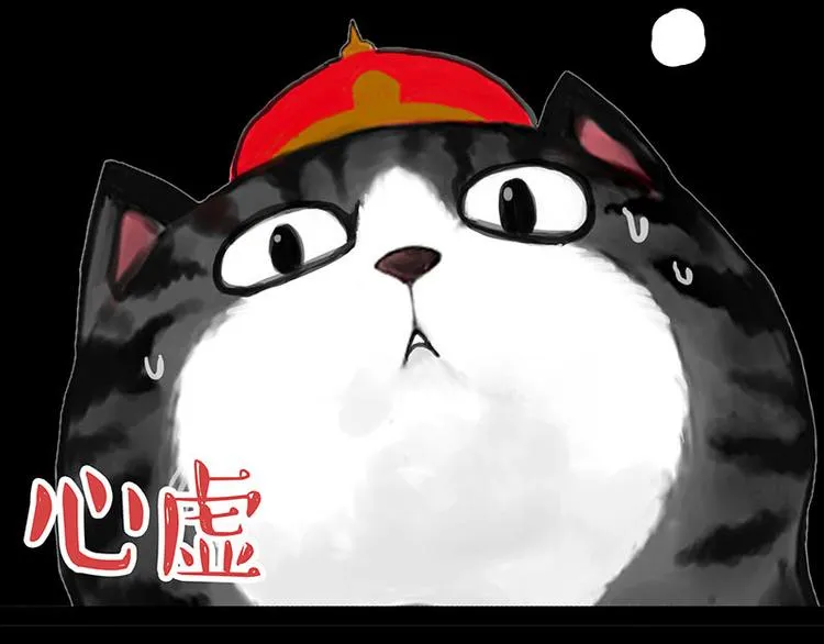 第143话 不准点外卖 第9页