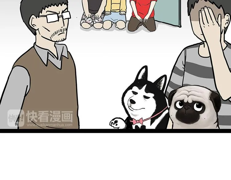 第143话 不准点外卖 第45页