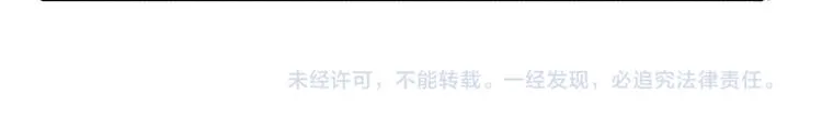 第143话 不准点外卖 第66页